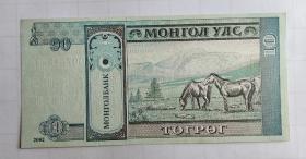 蒙古纸币（豹子号222）（实际比图片旧，有黄斑、污迹）（不议价、不包邮、不退换）（快递首重1公斤12元，续重1公斤8元，只用中通）