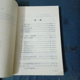 语文（六年制中学高中课本第六册）