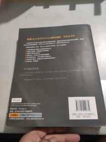 Linux命令行与shell脚本编程大全（第3版）