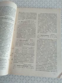 1980年肿瘤防治研究资料选辑防治口腔颌面癌专号（附黑色素瘤28篇）+1980年肿瘤防治研究资料选辑防治喉癌专号（上辑）+1964年医学文摘第十二分册口腔医学第一卷第一期至四期+1965年1至6【合订本】
详见图可咨询【馆藏有印章编号】