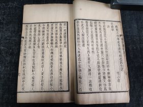 清代闺秀文集，浙江杭州，陈文述，《兰因集》，纪念西湖三才女菊香、冯小青、杨云友的诗词集，大开本二卷原装一册全