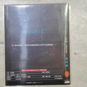 日剧 蟹肉罐 dvd