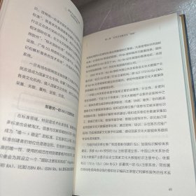 国家文化数字化战略怎样落地落实