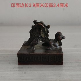 紫铜狮钮道家印章11470