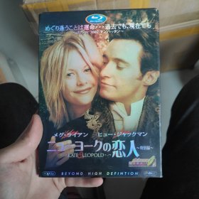 光盘：电影《恋人》 特别版DVD