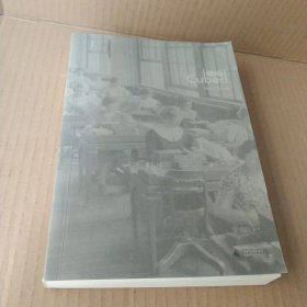 隔间：办公室进化史