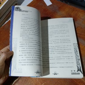 绯闻四少美男心