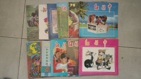 红领巾1992年1－12期