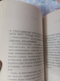 我的价值观