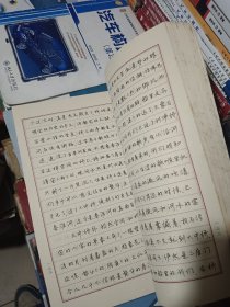 青年硬软笔字帖