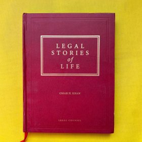 LEGAL STORIES OF LIFE（精装）带签名