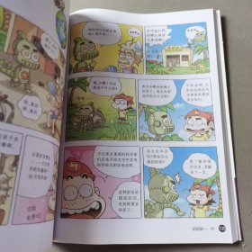 我的第一本科学漫画书·儿童百问百答14：电与磁