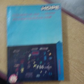 汉字WORDSTAR、DOS、C-dBASEⅢ在信息管理中的实用方法与实例——x5