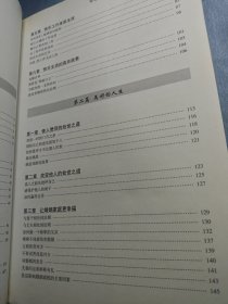 卡耐基励志经典大全集