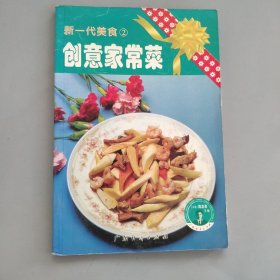 营养早餐——新一代美食