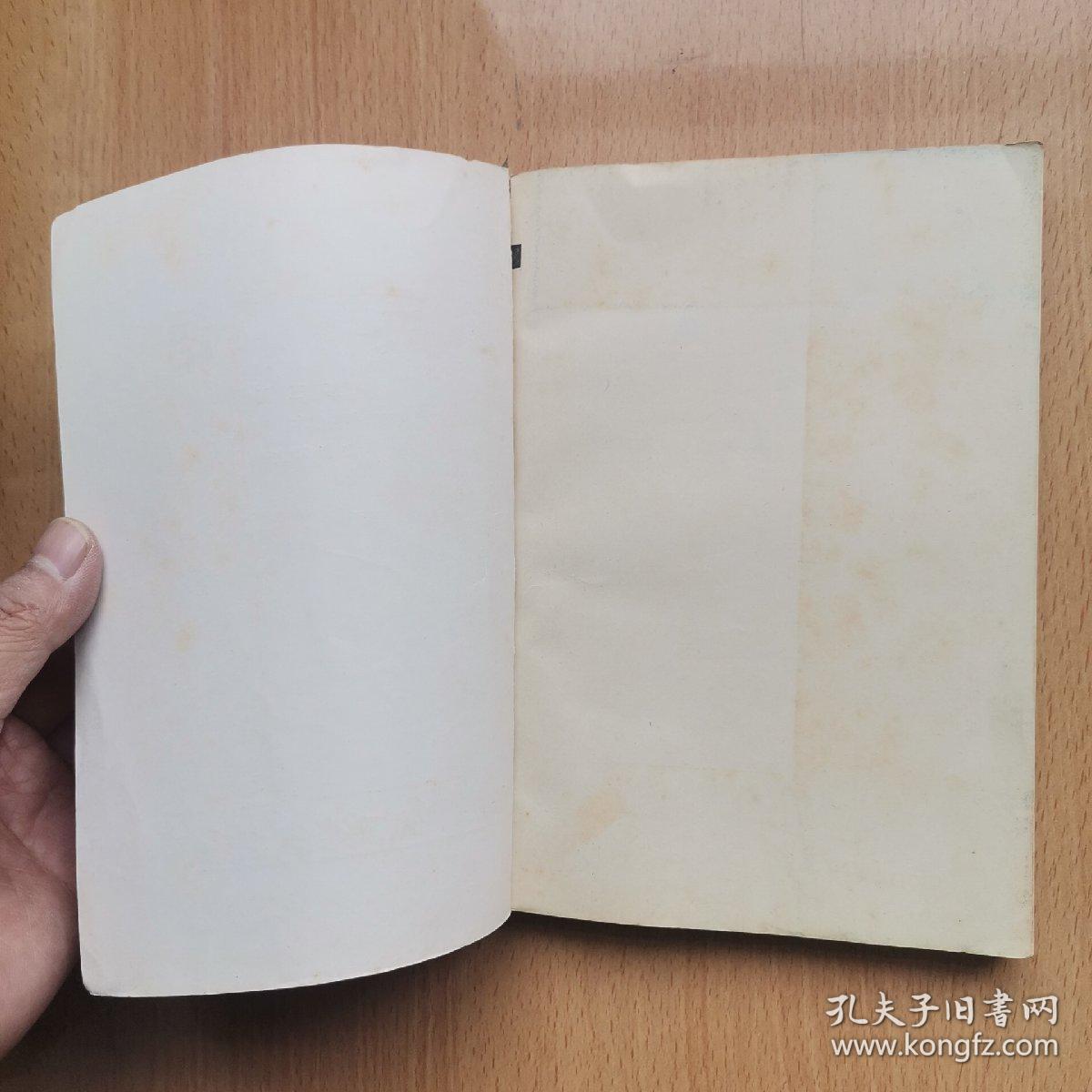 英语第三册（1979年重印本，附词汇表）