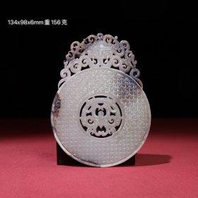 旧藏和田玉白玉出廓璧