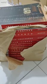 一套库存。西泠印社拍卖2014秋季。古董印章。文房 砚台。紫砂壶。古代玉器。等15本。大全套400元