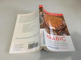 Complete Arabic: The Basics （Coursebook，阿拉伯语基础）