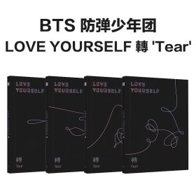 现货 bts防弹少年团 love yourself 转 tear 黑胶唱片lP 限量白胶版 大部分都是现货 个别在途 通常五天内发货 不接急单