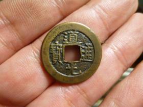 道光通宝宝泉传世黄亮极美品，品相完好，直径2.33cm.厚1.3mm.头炉精铸，包老保真。