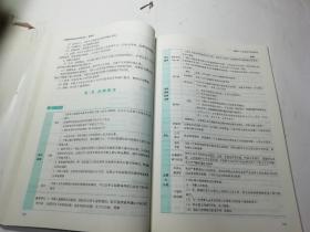 2022年国家统一法律职业资格考试主观题专题讲座基础版（1-6）：民法＋刑法+民事诉讼法+刑事诉讼法+行政法+商法，6本合售