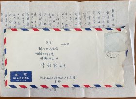 鲲西（1916-2014，本名王勉，著名编辑出版家、作家、上海古籍出版社编审，著有《三月书窗》《清华园感旧录》《深宫里的温莎娘们》《吴伟业》《听音小札》《窗前灯下集》《吾爱吾闽》等；38年毕业清华因任远征军翻译改造近20载；祖父著名同光诗人王又点，与郑孝胥齐名与严复陈衍交好，父亲王子沅留法入外交界，妹妹郑敏著名九叶派诗人）致医学家同学李铭新信札一通一页附封，忆及庄巧生等昔日同学。存放位置3-1-2