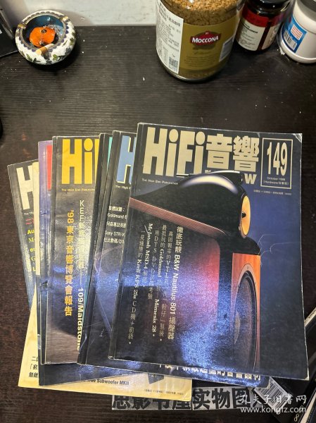 HI FI音响 【1998年第1.5.6.8.9.10.11.12期合售】