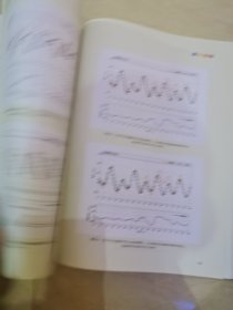 中国风暴潮灾害史料集 （1949～2009）上