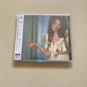 陈好同名专辑正版日版cd