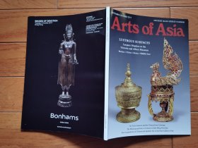 国内现货，《arts of asia 2017 vol.47 no.5 September/October》。