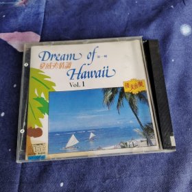 CD：夏威夷情调 第一辑