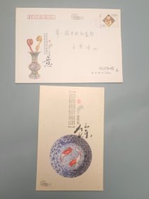 共青团德州市委新年贺卡（带签名）