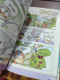 爆笑校园精选集