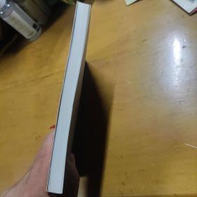 明清经典小说重读：寻找失落的传统