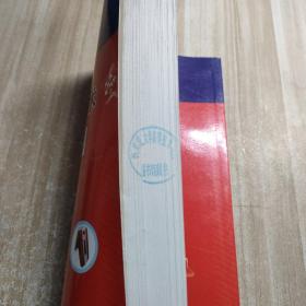 应急通信新技术与系统应用（图书馆藏书）