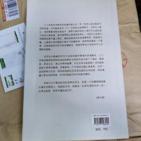 古冈诗选-尘世的负重-1987-2011作品选