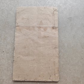 清朝白棉纸木刻本：书目总。一册全