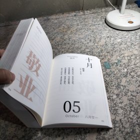 一天一诗集 2023