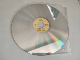 LD镭射碟：高胜美老歌专辑--老歌是最美的回忆（无封套）