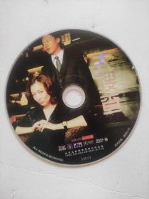 DVD  大搜查（无包装）