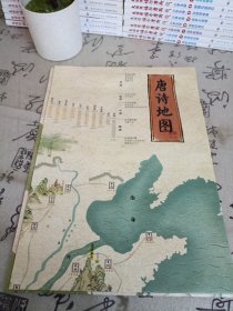 唐诗宋词儿童文学地图 含108首唐诗+60首宋词+110分钟专业教师场景朗读配音