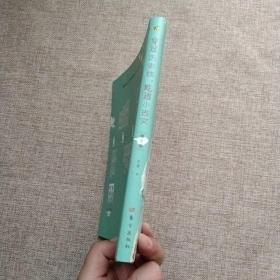 穿过历史线 吃透小古文(第3册)