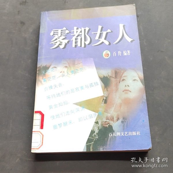 江西当代影视文学总论