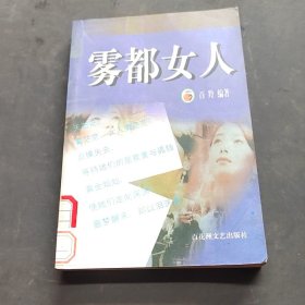 江西当代影视文学总论