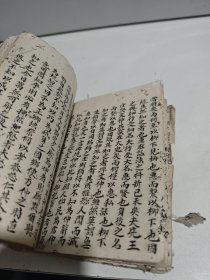 之子于归 李赓芸【看图实物拍摄看图发货】残本