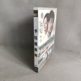 【库存书】卡拉是条狗(DVD)