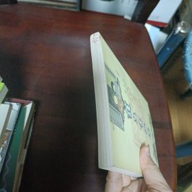 护生书画集