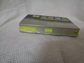 商源流史 历史书籍 江西教育出版社