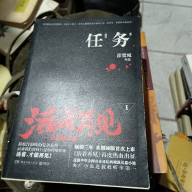 任务1---活着看见